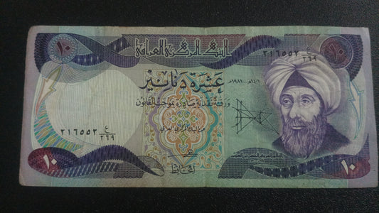 10 Dinars Old Issue- Iraq (Ref : 010117N)