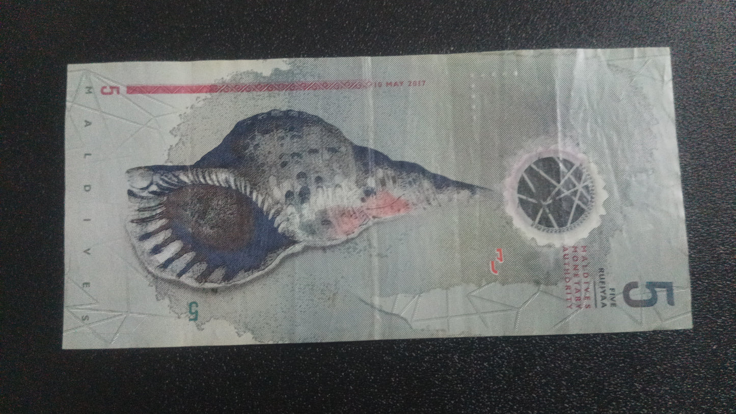 5 Rufiya 2017 Polymer Note - Maldives (Ref :010113N)