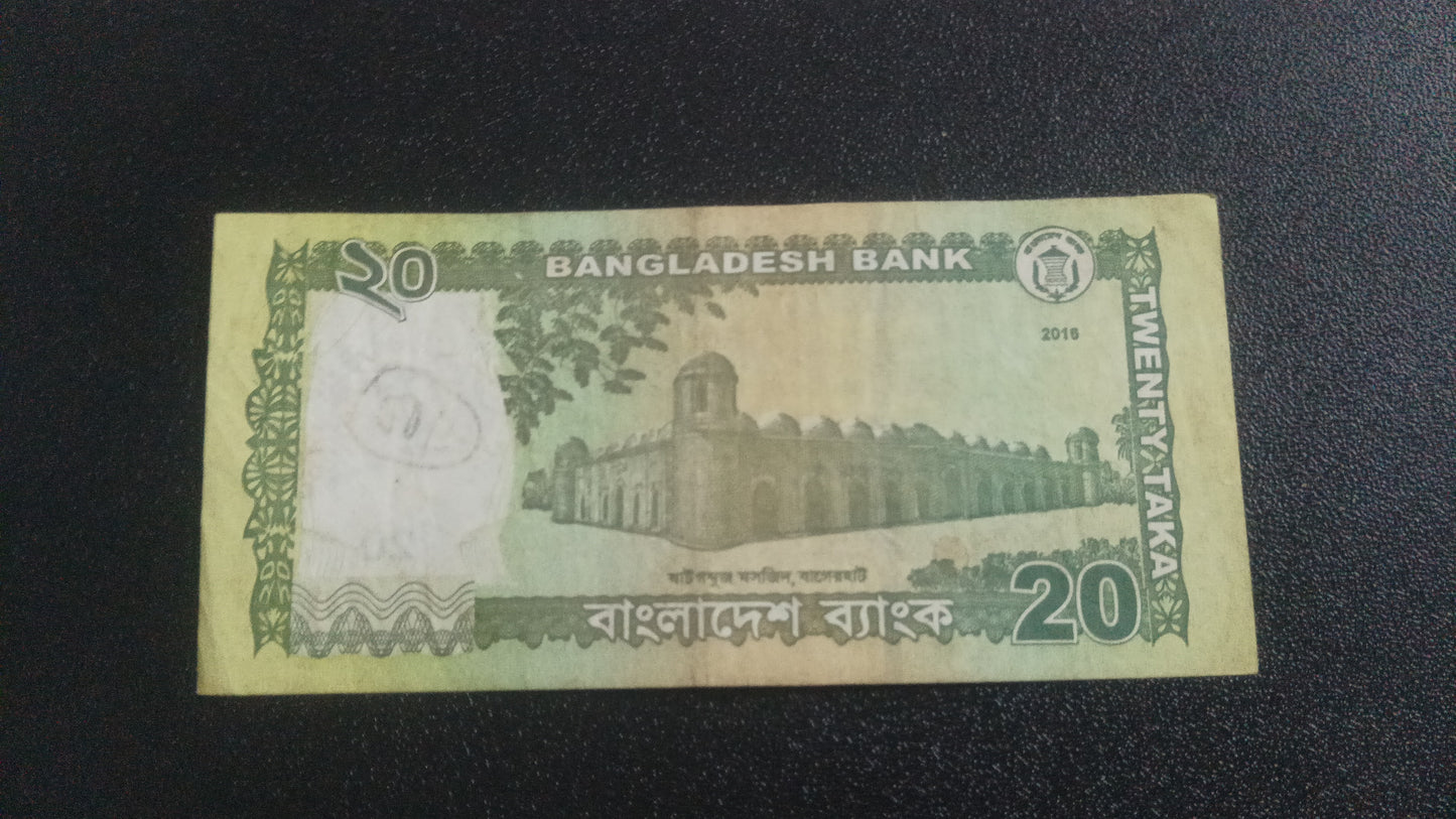 20 Taka 2019 - Bangladesh (Ref : 010104N)