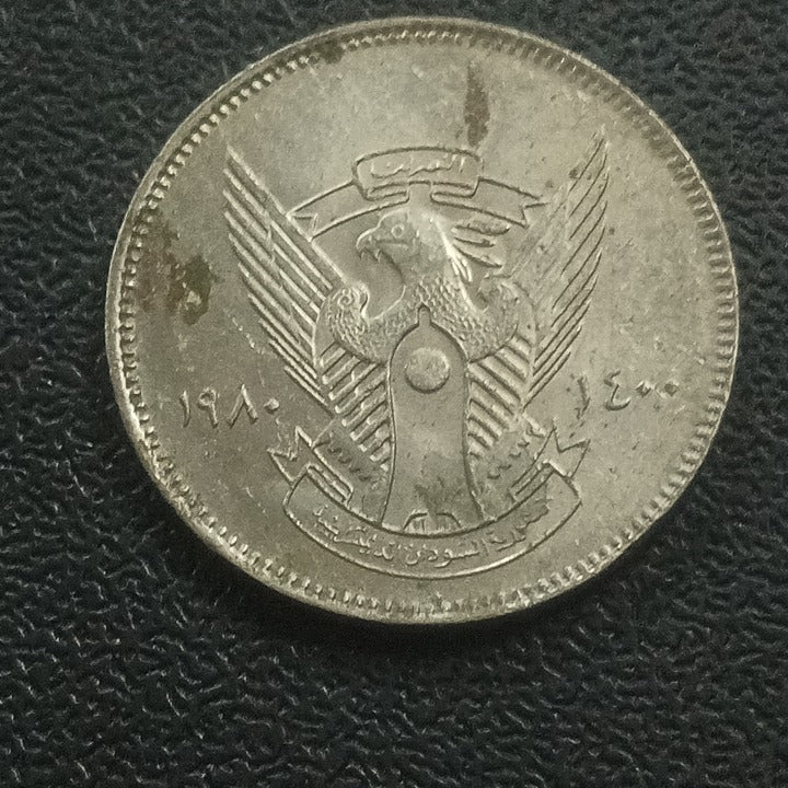 5 Qirsh 1980 - Sudan