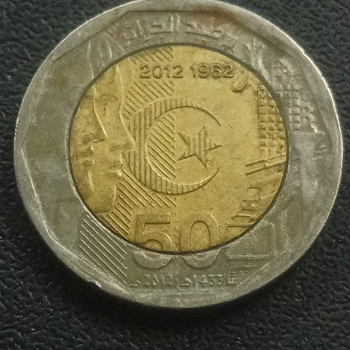 200 Dinars 2012 (50th Year of Independence) - Algeria