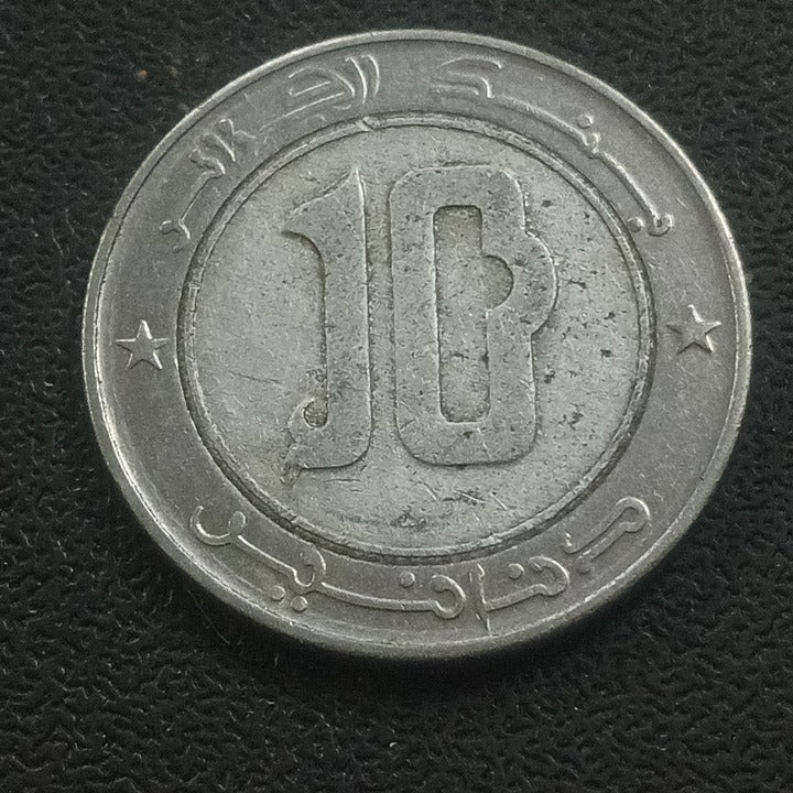 10 Dinars 2012 - Algeria