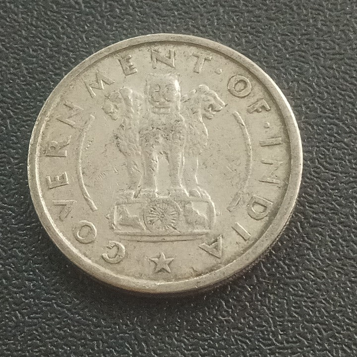 1 Rupee 1950 Bombay Scarce - (Ref : 020102)