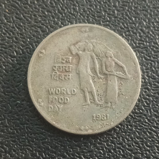 25 Paise 1981 Calcutta Rare (Ref : 020118)