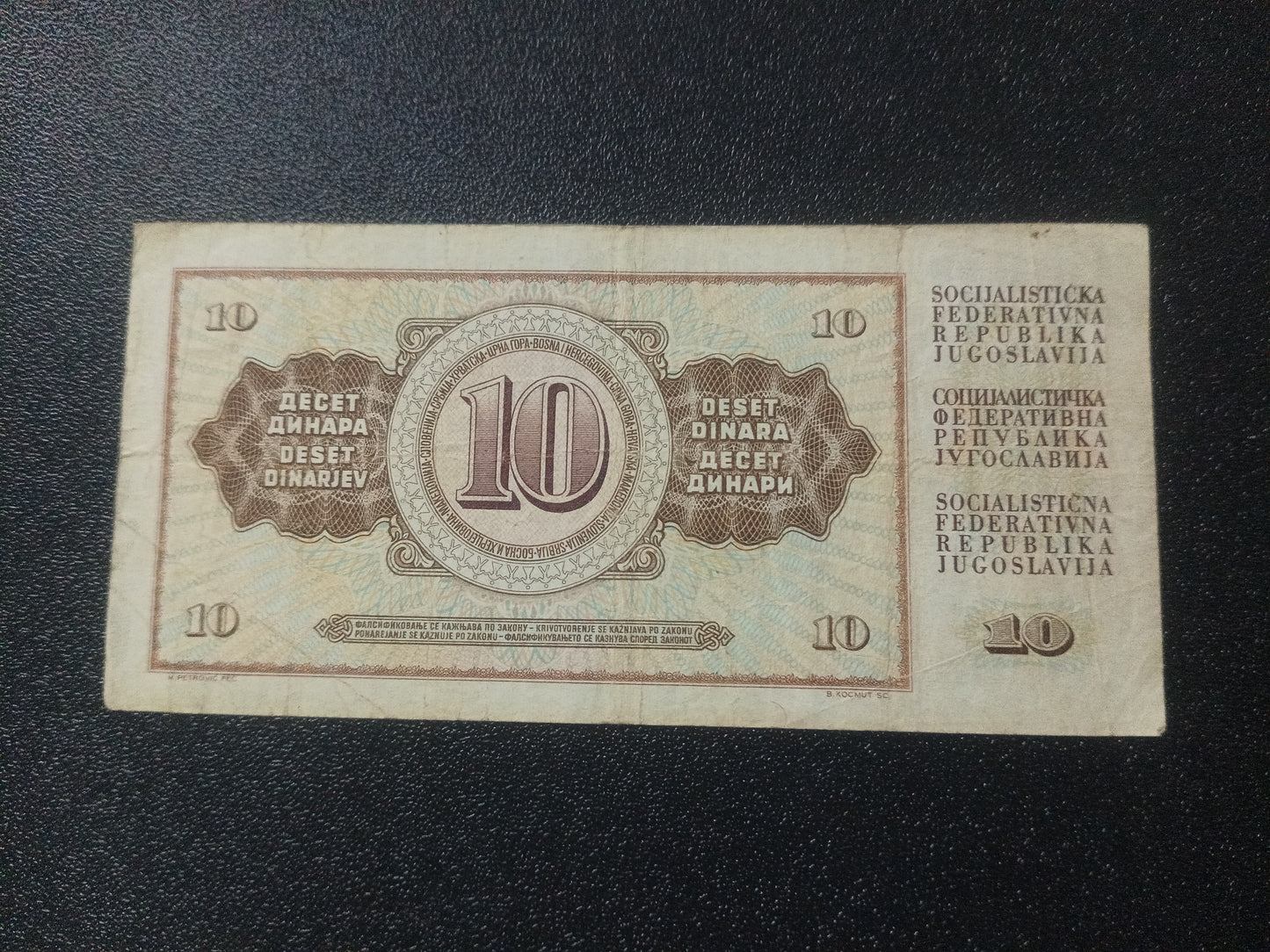 10 Dinara 1968  - Yugoslavia (Ref : 090115N)