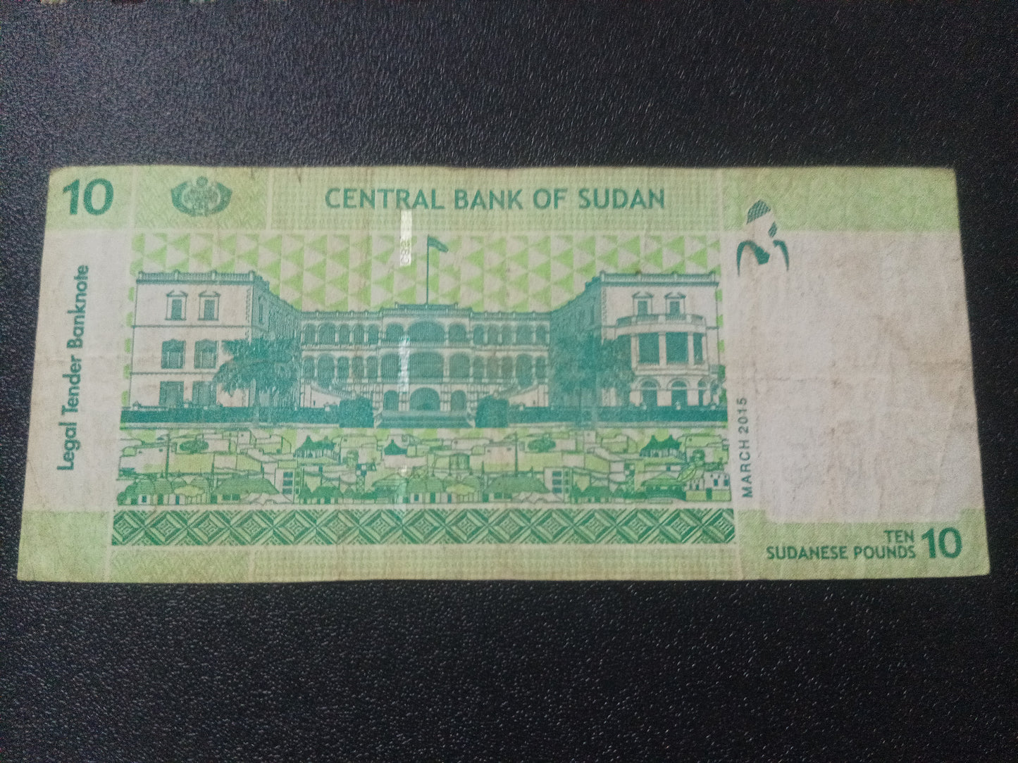 10 Pounds 2015 - Sudan (Ref : 090111N)