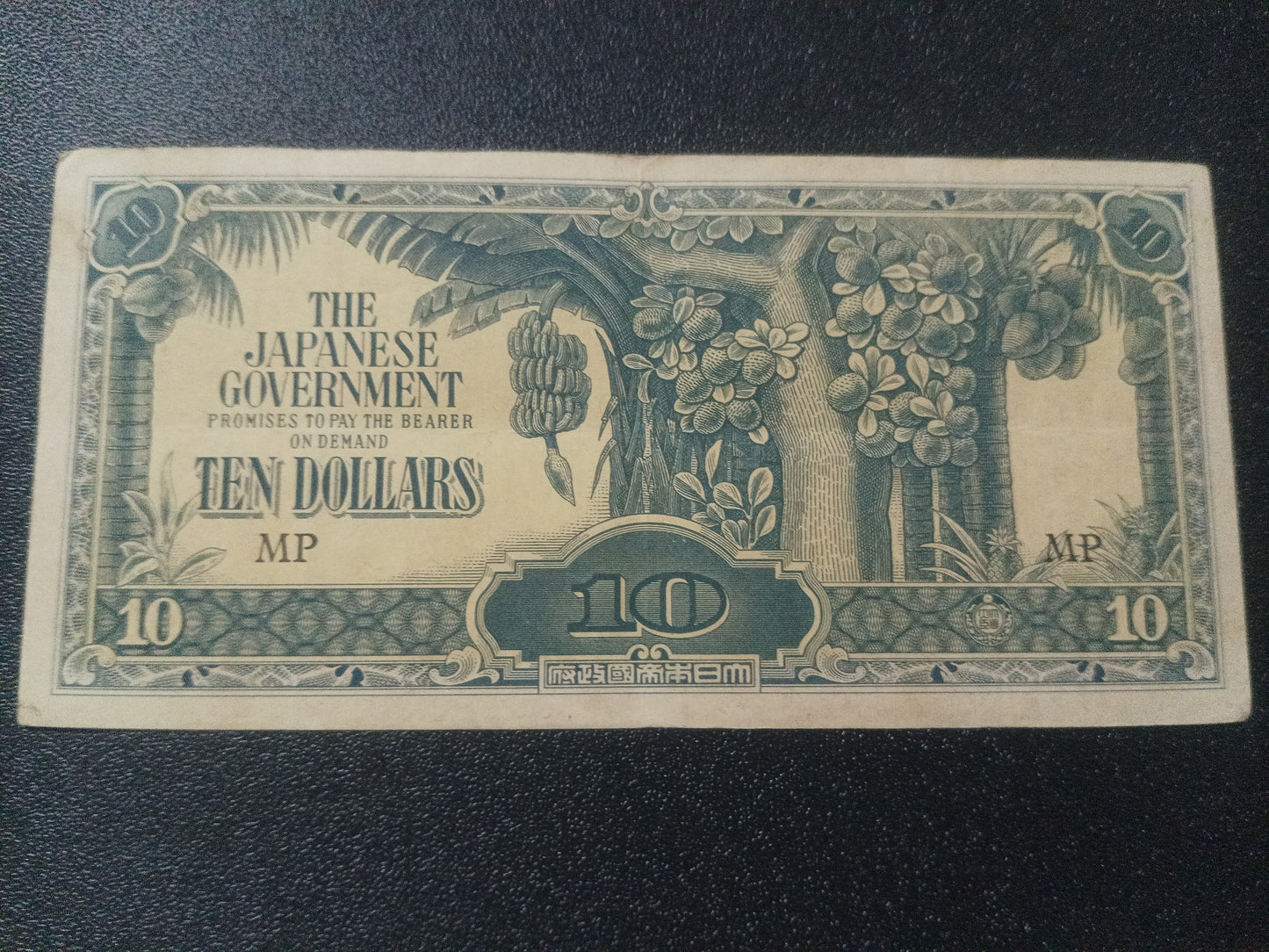 10 Dollars (Banana Money) Japanese Government 1942-1944 - Malaya (Ref : 090109N)