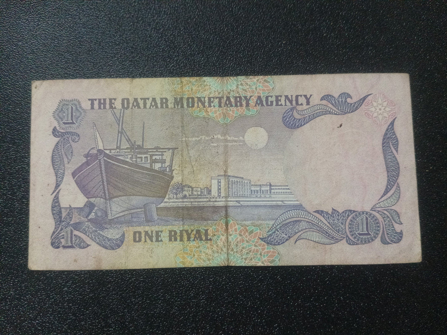 1 Riyal 1985 - Qatar (Ref : 090105N)