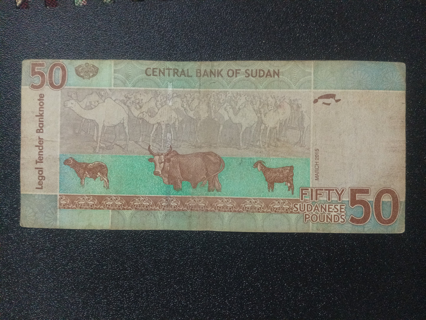 50 Sudanese Pounds 2015 - Sudan (Ref : 090103N)