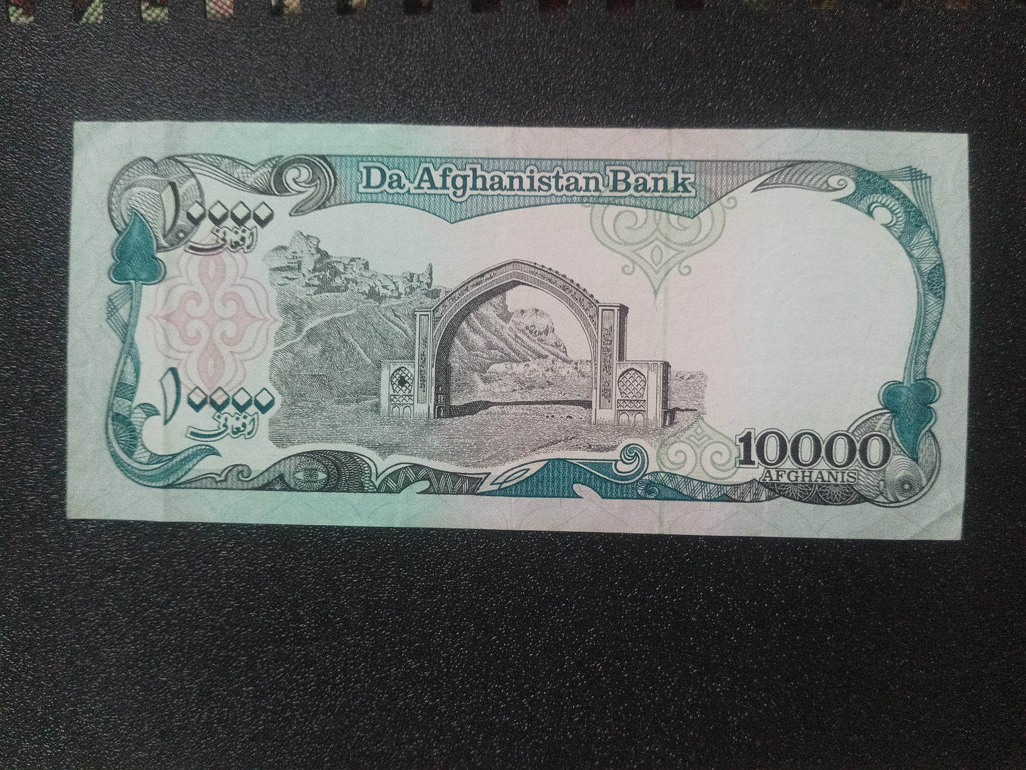 10000 Afghanis 1993 - Afghanistan (Ref : 090101N)