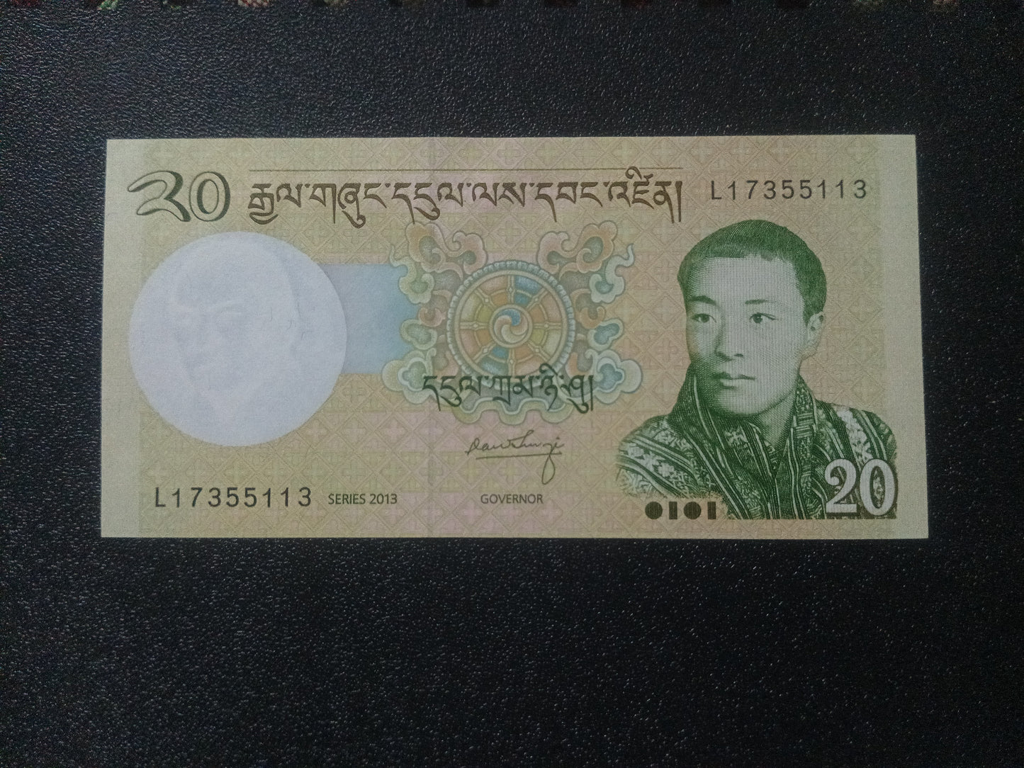 20 Ngultrum UNC - Bhutan