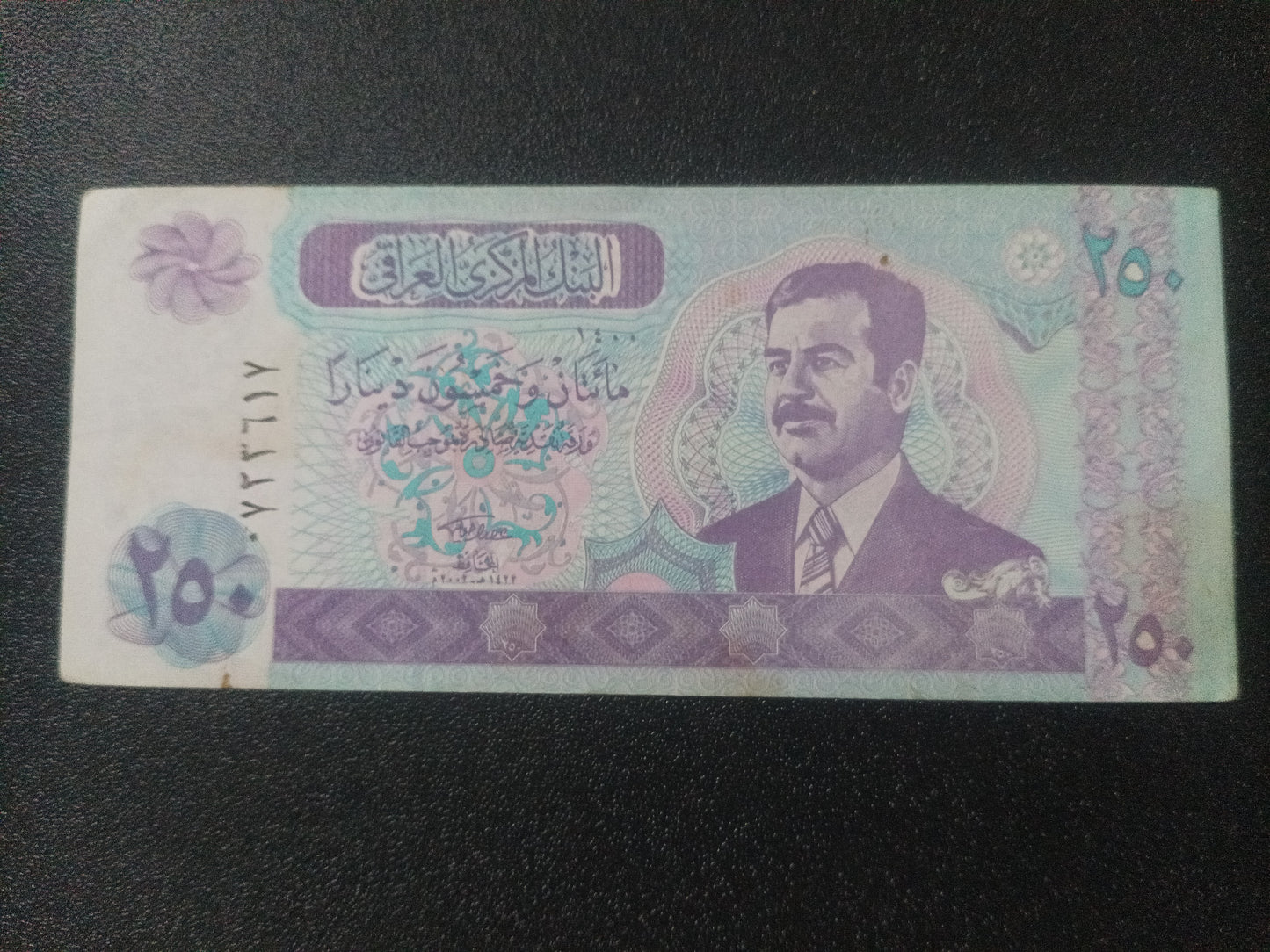 250 Dinars 2002 XF - Iraq