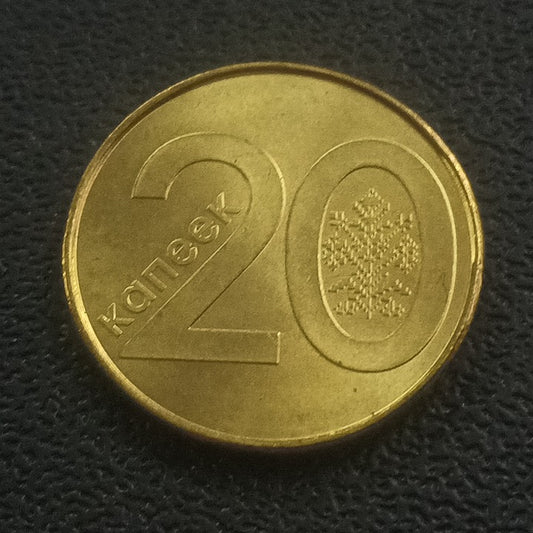 20 Kopecks 2009 UNC - Belarus