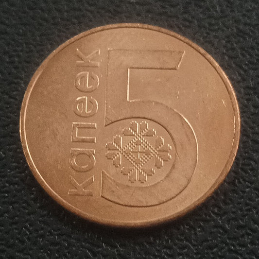 5 Kopecks 2009 UNC - Belarus