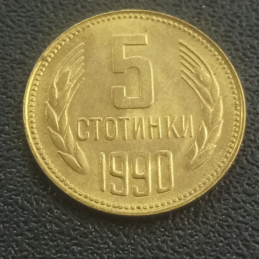 5 Stotinki 1990 UNC - Bulgaria