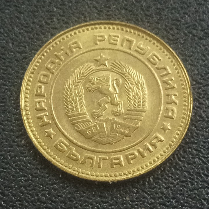 5 Stotinki 1990 UNC - Bulgaria