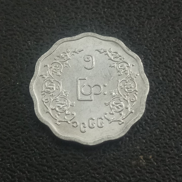 5 Pyas 1966 UNC - Myanmar