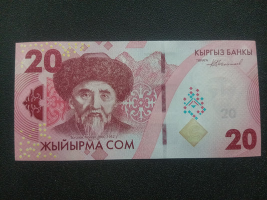 20 Som 2023 UNC (30th Anniversary of National Currency) - Kyrgyzstan