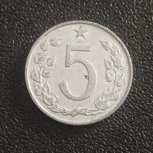 5 Haleru 1967 - Czechoslovakia