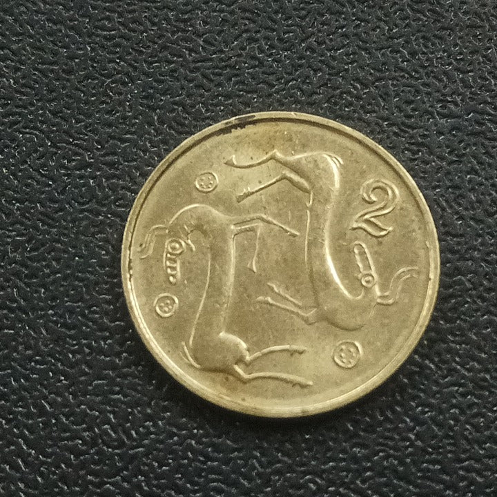 2 Cents 1998 - Cyprus