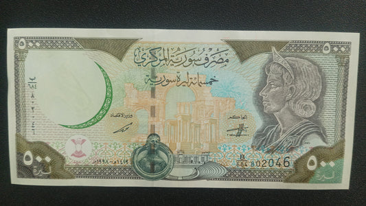 500 Pounds 1998 UNC - Syria