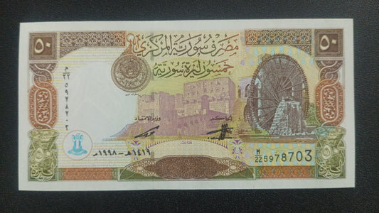 50 Pounds 1998 UNC - Syria Scarce