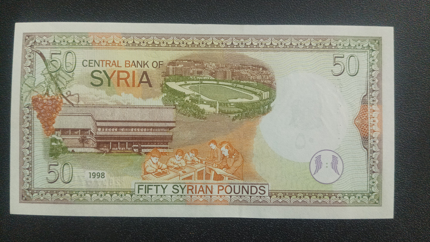 50 Pounds 1998 UNC - Syria Scarce