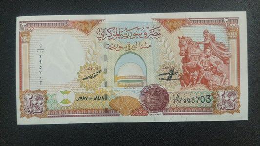 200 Pounds 1997 UNC - Syria