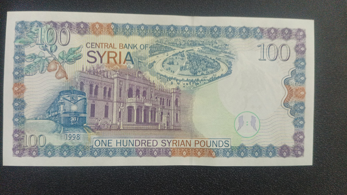 100 Pounds 1998 UNC - Syria Scarce