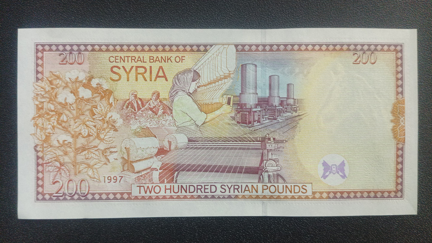 200 Pounds 1997 UNC - Syria