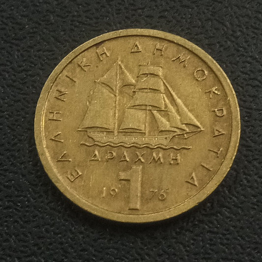 1 Drachma 1976 - Greece