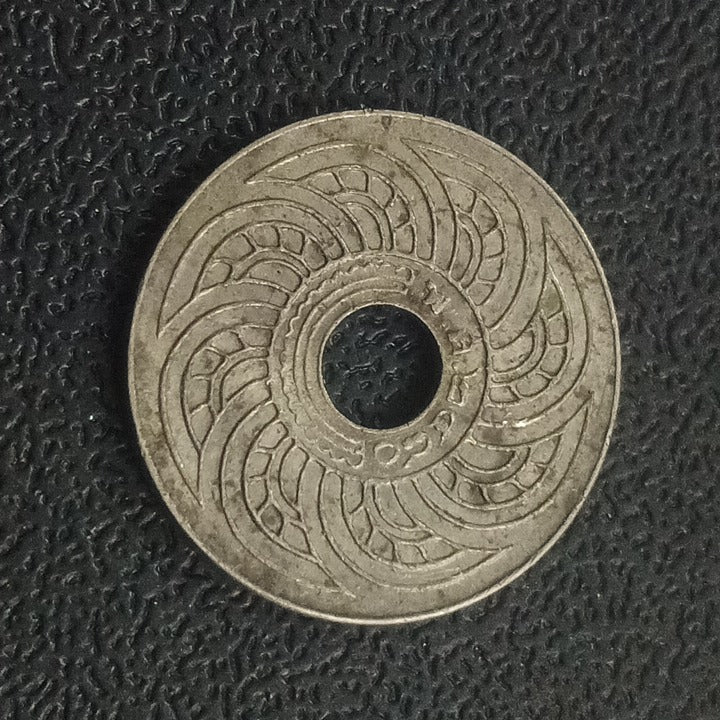 5 Satang - Thailand (scarce)