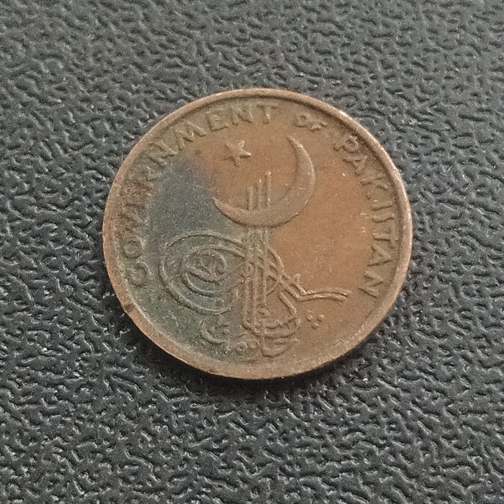 1 Paisa 1961 - Pakistan