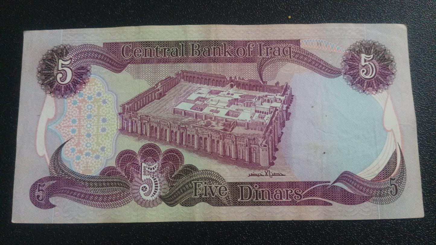 5 Dinars 1981 - Iraq (Ref : 120102N) Scarce