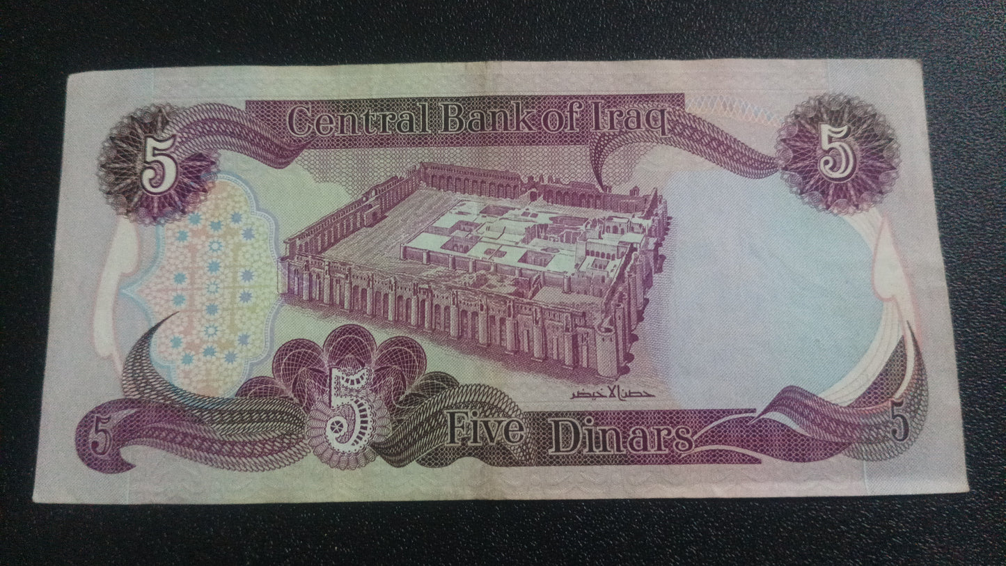 5 Dinars 1981 - Iraq (Ref : 120101N) Scarce