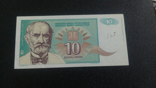 10 Dinara 1994 AUNC - Yugoslavia