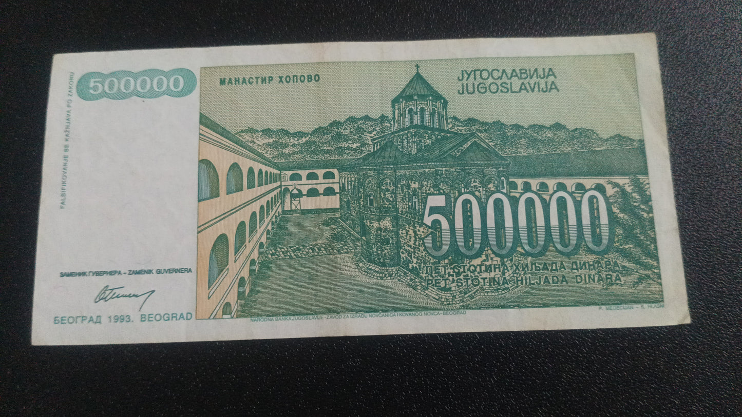 500000 Dinara 1993 AUNC - Yugoslavia