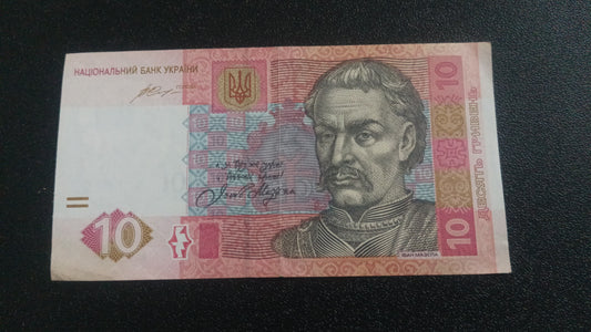 10 Hryven 2015 XF - Ukraine