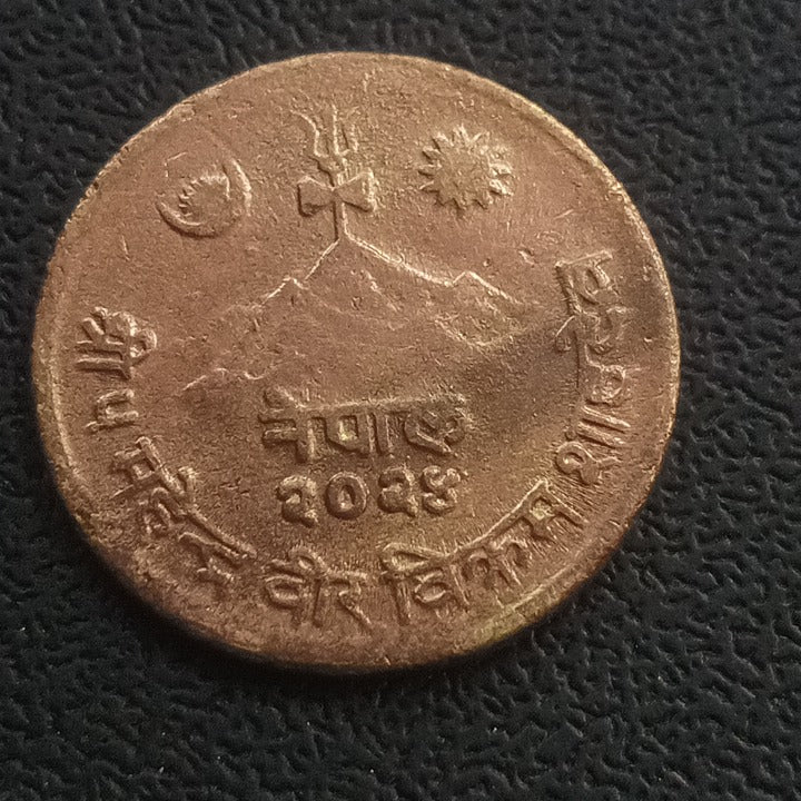 10 Paisa (Mahendra Bir Bikram) - Nepal