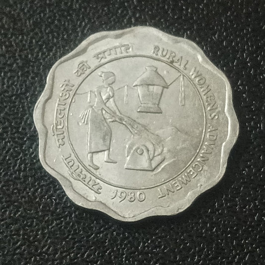 10 Paise 1980 UNC- Rural Women Advancement Calcutta