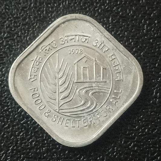 5 Paise 1976 UNC - Food & Work For All Calcutta