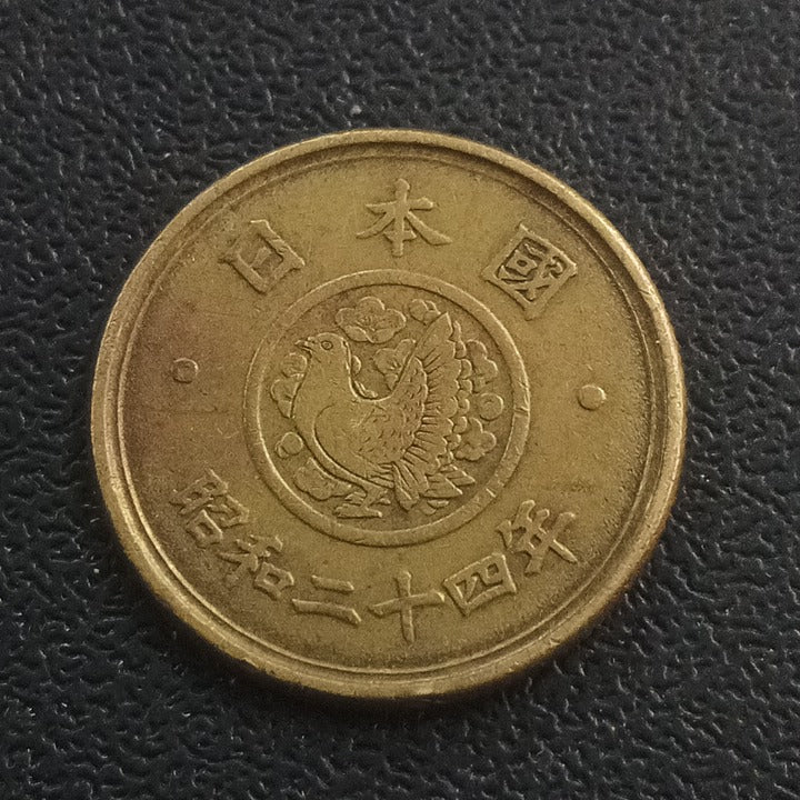 5 Yen 1949 (Showa) - Japan
