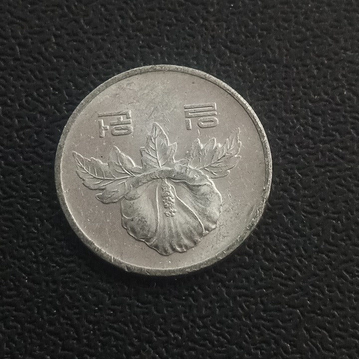 1 Won 1984 - South Korea