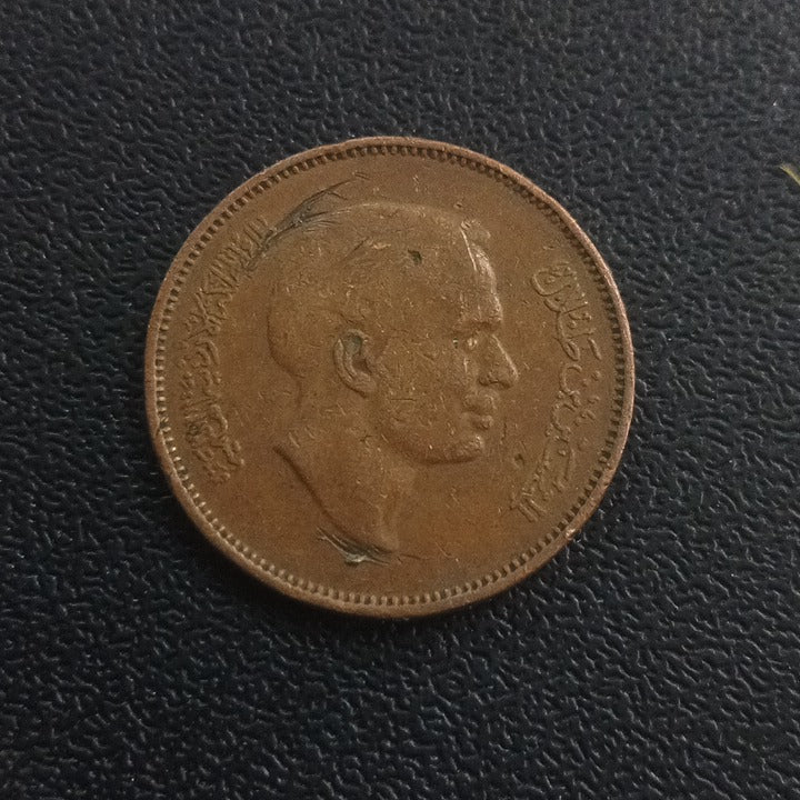 5 Fils 1974 - Jordan