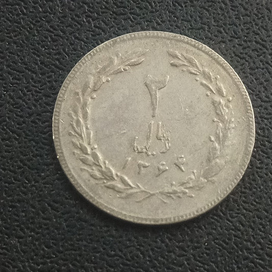 2 Rials - Iran
