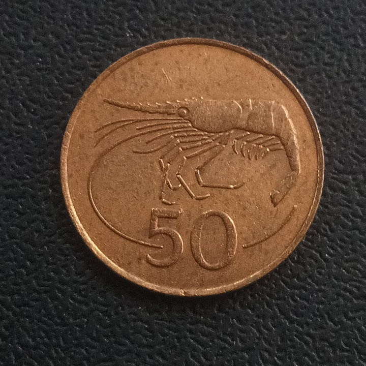 50 Aurur 1981 - Iceland