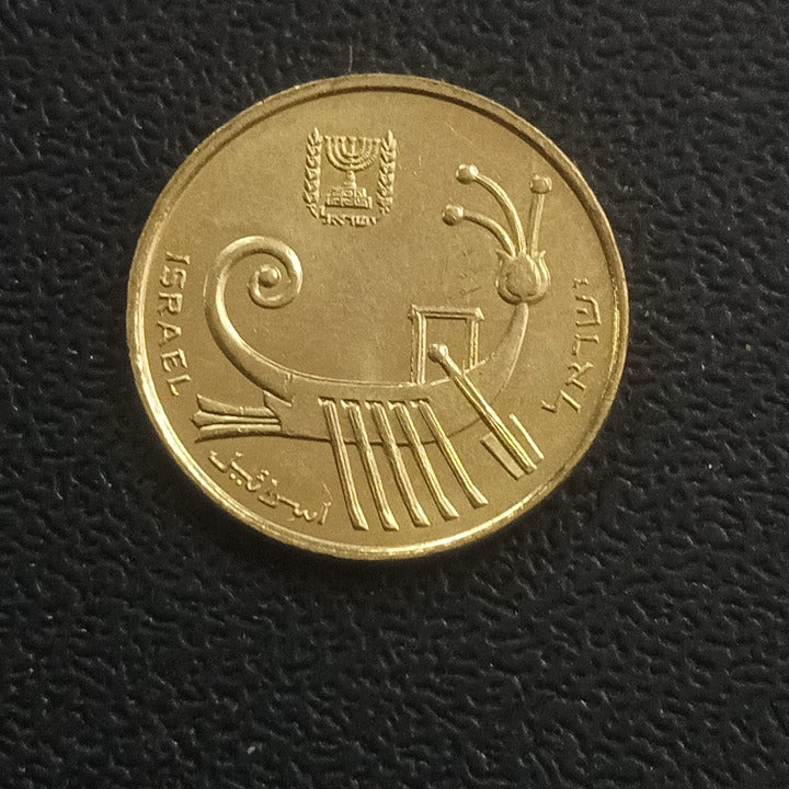 1 Agora (1985-1991) UNC - Israel