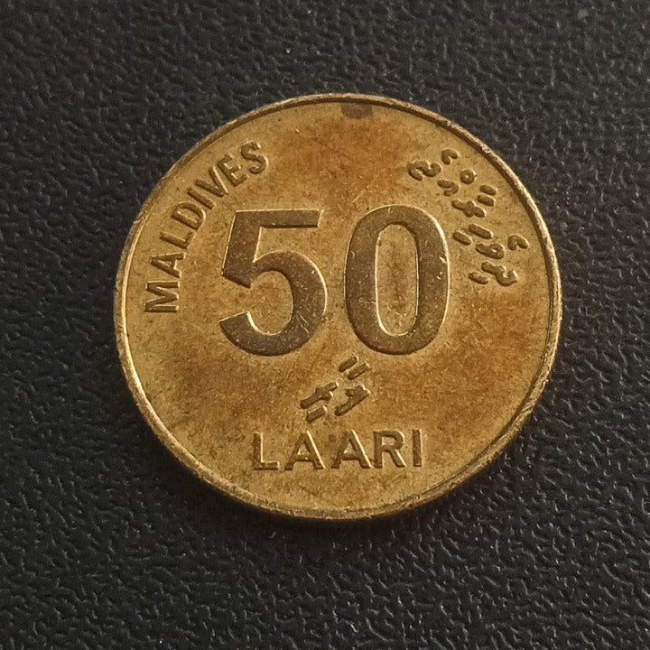 50 Laari 2008 - Maldives