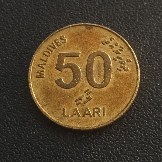 50 Laari 2008 - Maldives