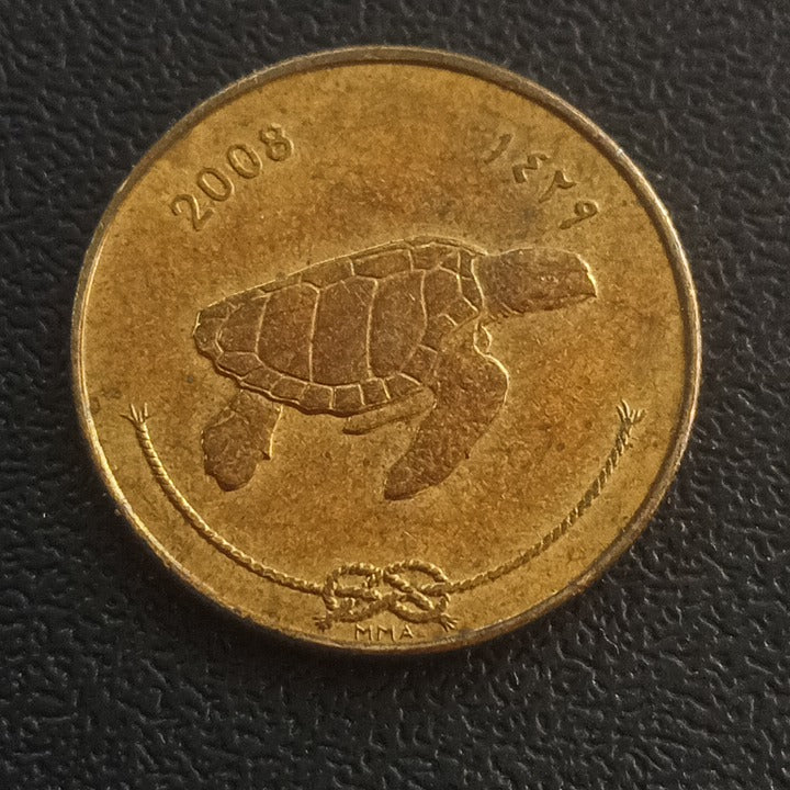 50 Laari 2008 - Maldives